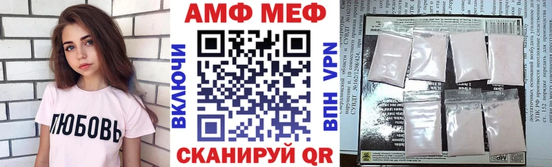 Амфетамин 97%  Ковров 