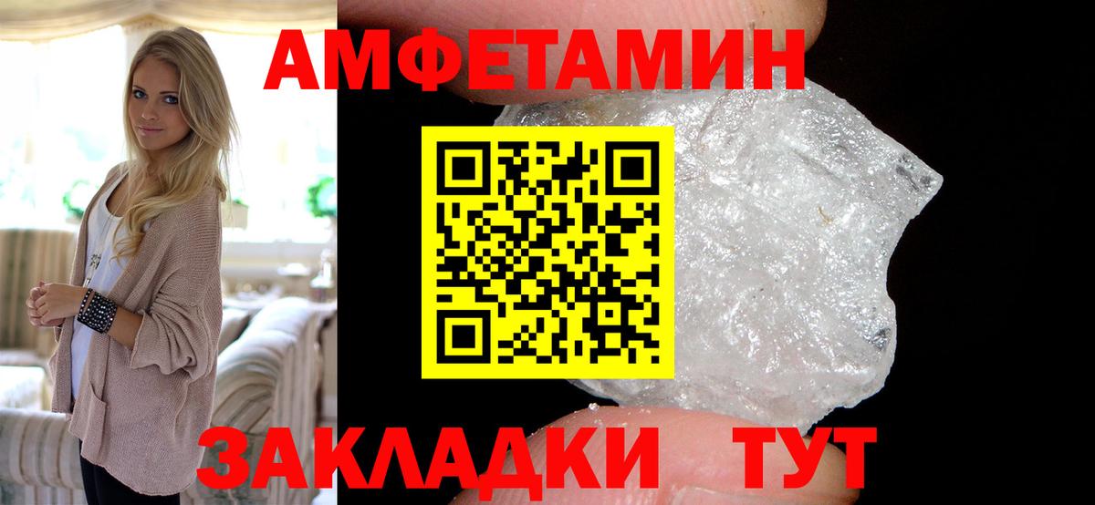 АМФ 97% Ковров