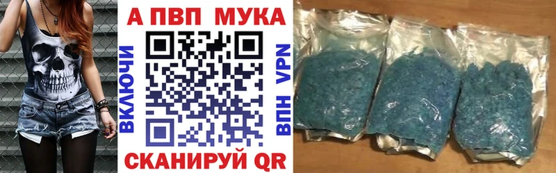 Alfa_PVP Crystall  закладки  Ковров 