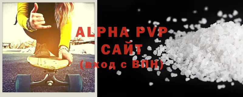 купить  сайты  Ковров  A-PVP мука 