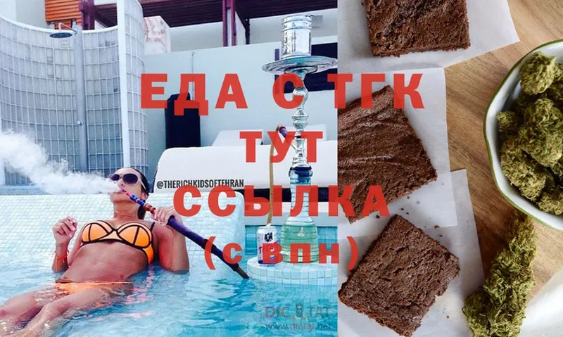 Canna-Cookies марихуана  kraken зеркало  сайты даркнета состав  Ковров 