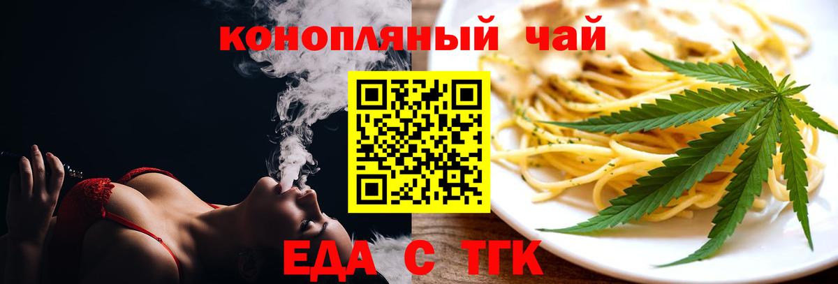 Ковров  Печенье с ТГК марихуана  Вход с VPN 