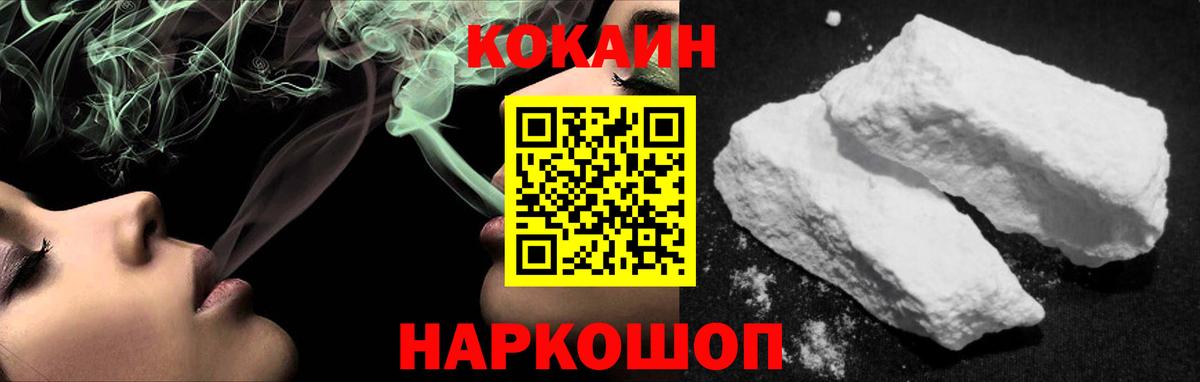 КОКАИН Columbia Ковров
