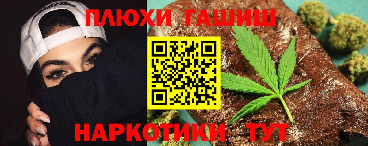 ГАШИШ ice o lator Ковров