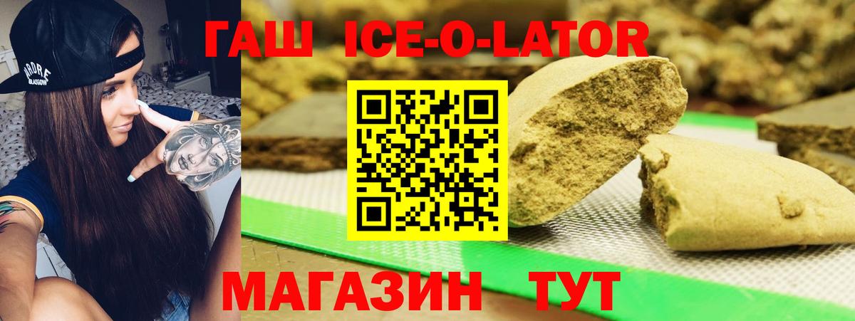 МДМА Ковров