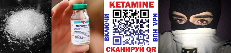 КЕТАМИН ketamine дарнет шоп Ковров