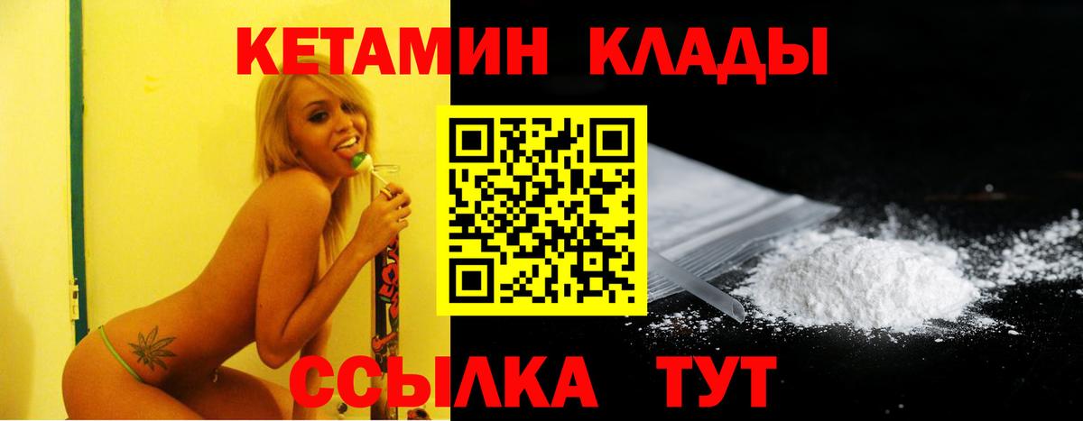 МАРИХУАНА  Ковров  МЕФ   Кокаин  ГАШ  Вход с VPN  LSD-25 