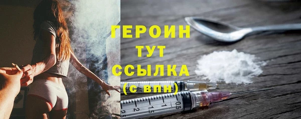 стафф Лиски