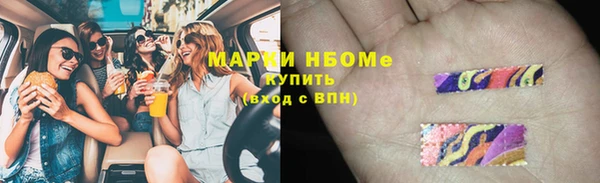 стафф Лиски