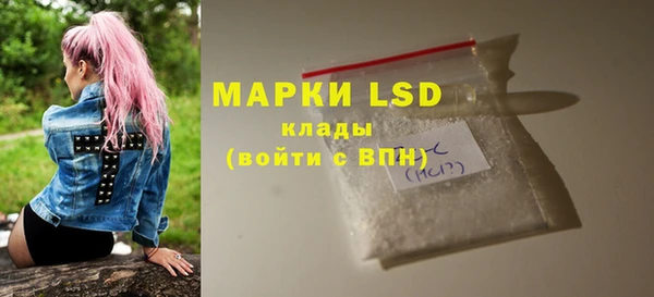 COCAINE Бугульма