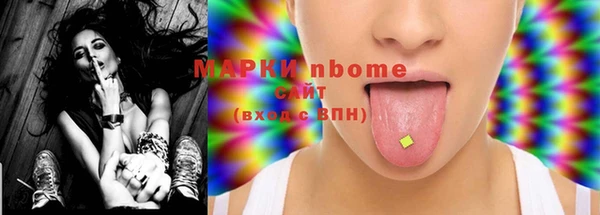 стафф Лиски