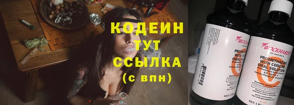 соль ск Волгодонск