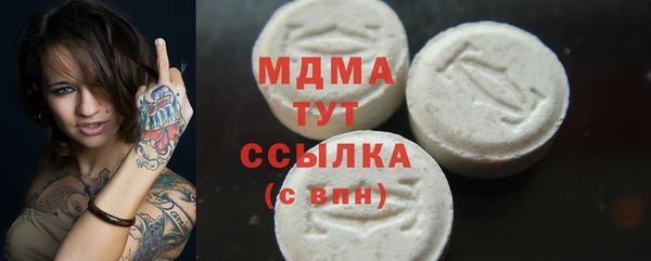 стафф Лиски