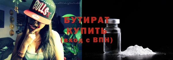 стафф Лиски