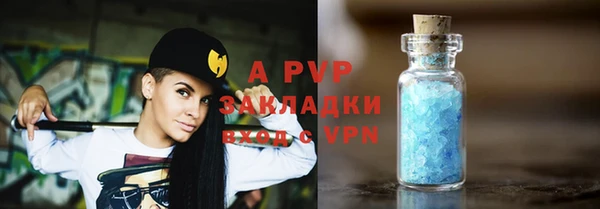 стафф Лиски