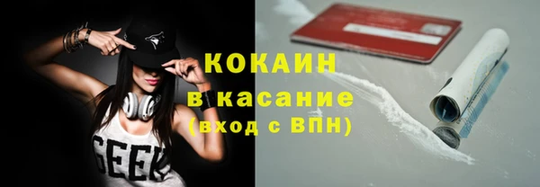 стафф Лиски