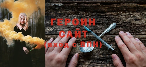 стафф Лиски