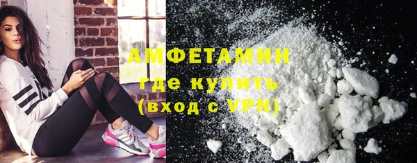 COCAINE Бугульма