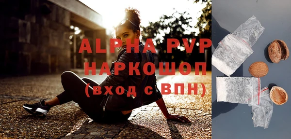 стафф Лиски