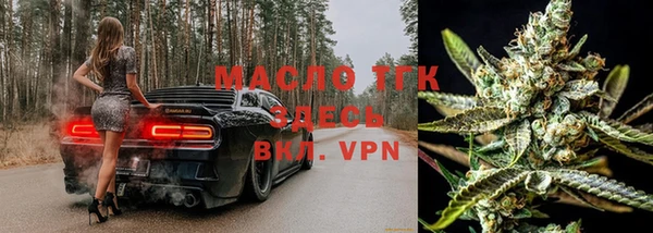 ПСИЛОЦИБИНОВЫЕ ГРИБЫ Уссурийск