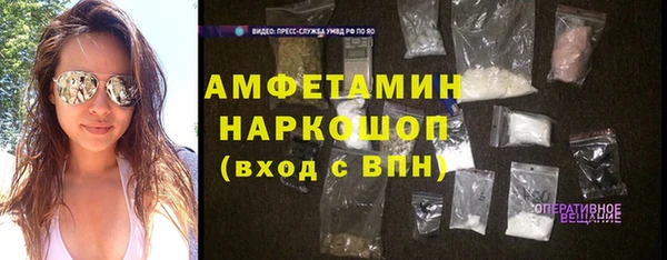стафф Лиски