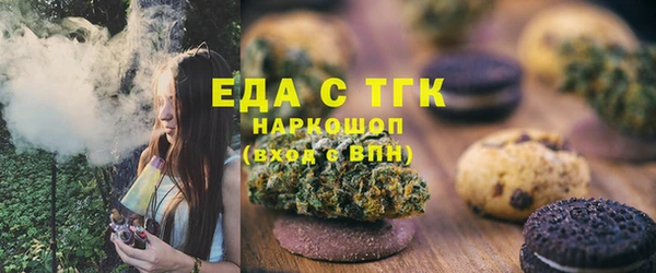 ешки Бронницы