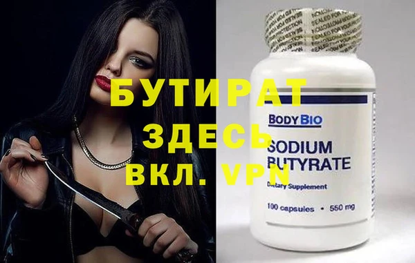 мяу мяу мука Лихославль