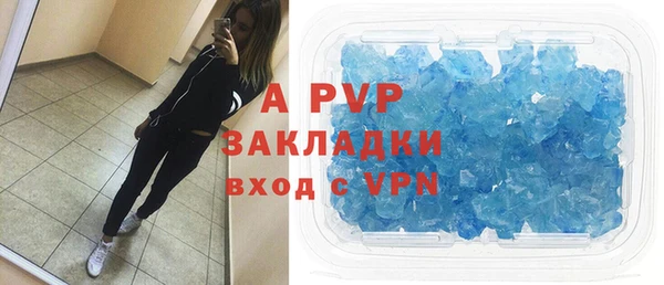 стафф Лиски
