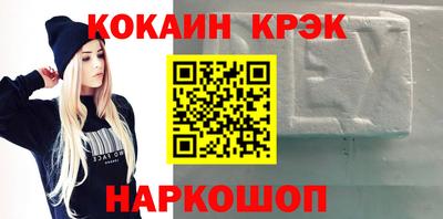 альфа пвп VHQ Гусиноозёрск