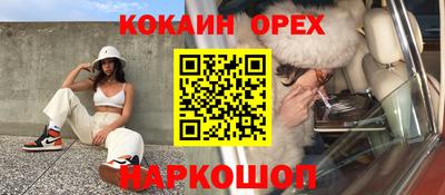 альфа пвп VHQ Гусиноозёрск
