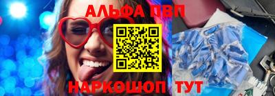 альфа пвп VHQ Гусиноозёрск