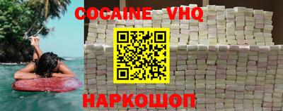 альфа пвп VHQ Гусиноозёрск