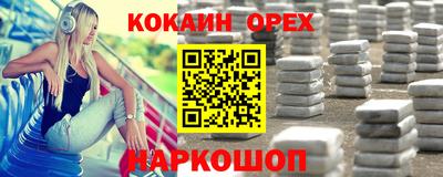 альфа пвп VHQ Гусиноозёрск