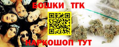 альфа пвп VHQ Гусиноозёрск