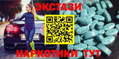 ECSTASY Гусь-Хрустальный