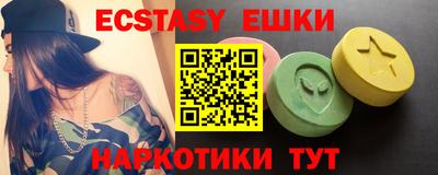 ECSTASY Гусь-Хрустальный
