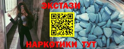 тгк Заволжье