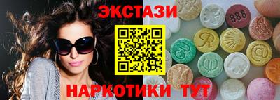 ECSTASY Гусев