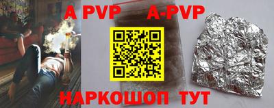 альфа пвп VHQ Гусиноозёрск