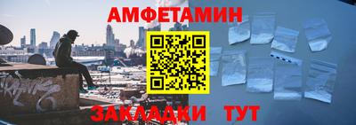 альфа пвп VHQ Гусиноозёрск