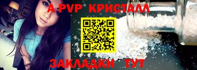альфа пвп VHQ Гусиноозёрск