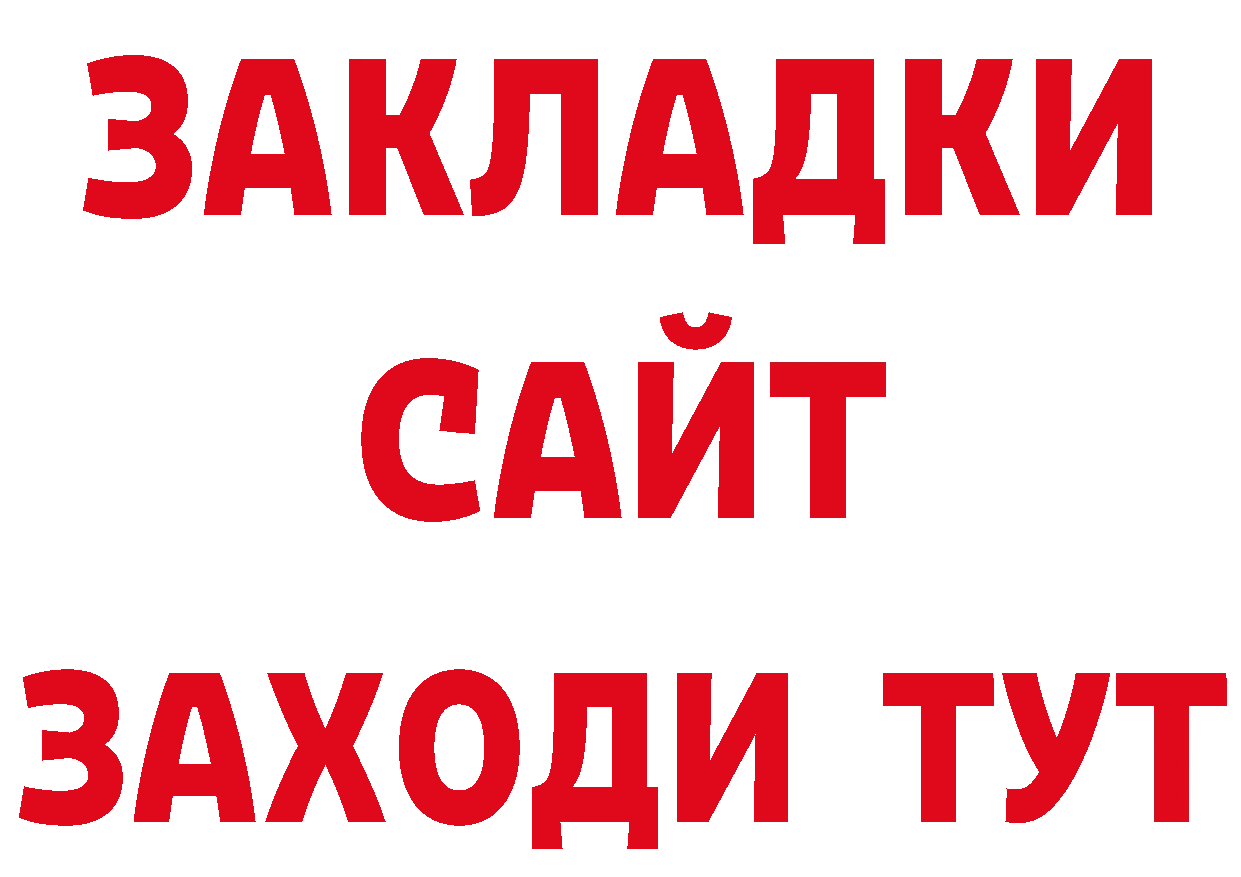 БУТИРАТ BDO зеркало мориарти ОМГ ОМГ Ковров