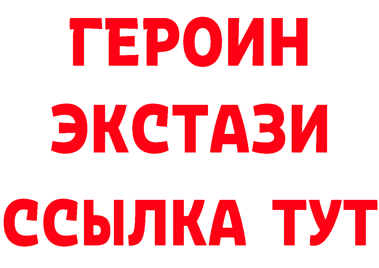 ГАШ убойный зеркало дарк нет hydra Ковров