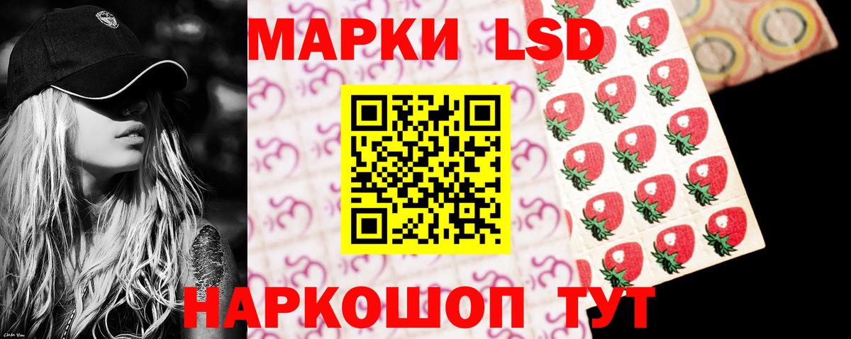 Лсд 25 экстази ecstasy Ковров