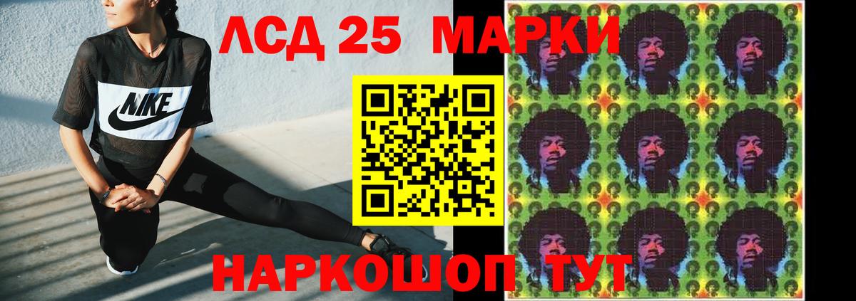 ЛСД экстази кислота  Вход с VPN  Ковров  LSD-25 экстази кислота 