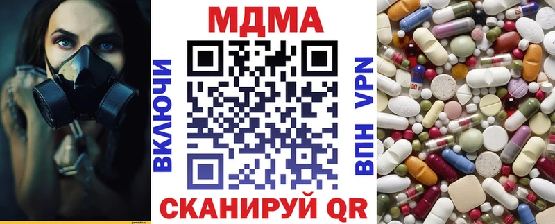 MDMA VHQ  Ковров 