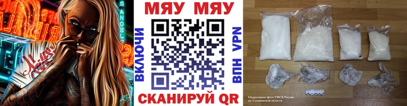 omg сайт  Ковров  МЕФ кристаллы 