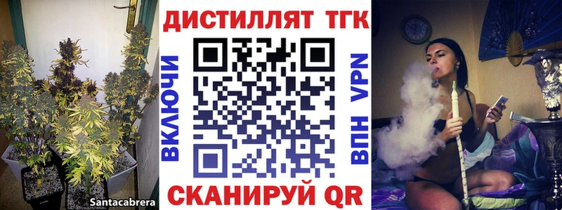 ТГК гашишное масло Ковров